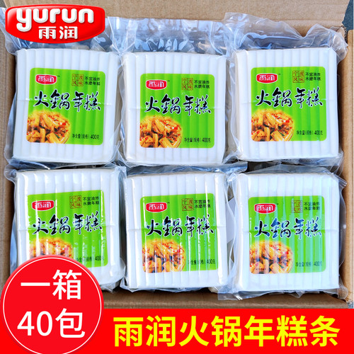 火锅年糕切片宁波风味韩式炸鸡