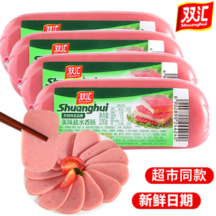 双汇特嫩方腿香肠250g 即食火腿肠火锅配餐午餐肉蛋炒饭盐水香肠