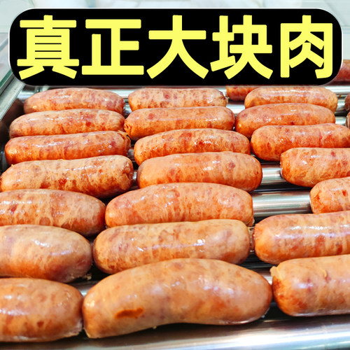 商用摆摊70g*50支烤肉肠