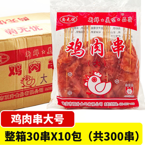 铁板包装手抓饼尚无忧整箱调理