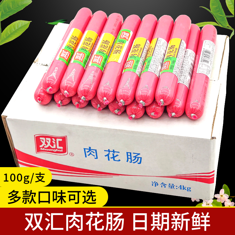 双汇肉花肠100g 粗大鸡肉火腿肠香肠零食 泡面搭档王中王烧烤香肠