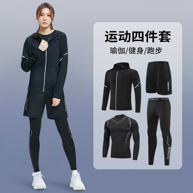 运动套装女健身瑜伽跑步衣服晨跑骑行服训练房秋季紧身长袖速干衣