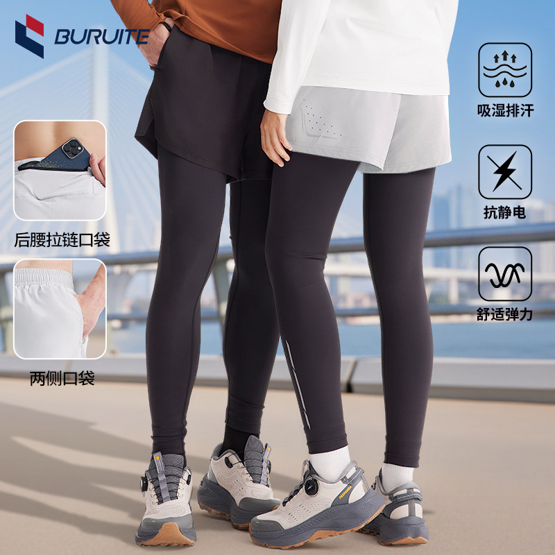 运动裤男女同款春秋季速干长袖跑步运动骑行服训练健身衣服