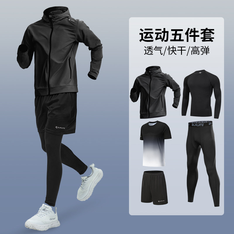 运动休闲套装男士加绒保暖保温秋冬款跑步服透气速干修身四季可穿
