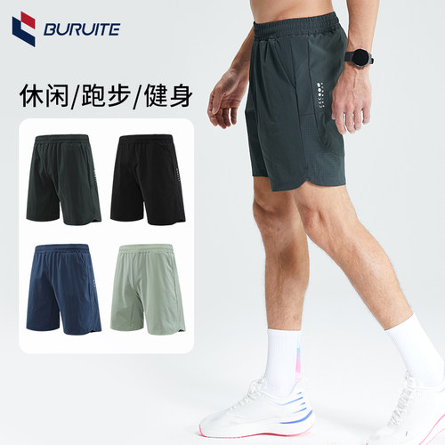 运动短裤男夏季薄款速干梭织田径跑步裤子户外休闲健身训练篮球裤