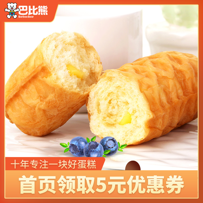 巴比熊华夫心口袋奶香味整箱小面包