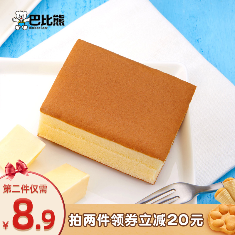 巴比熊纯早餐面包营养食品烘焙蛋糕