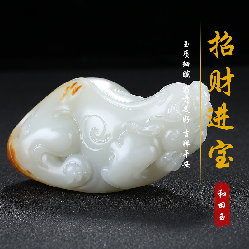 【招财进宝】新疆和田玉貔貅手把件男士籽料白玉瑞兽带皮料把玩件