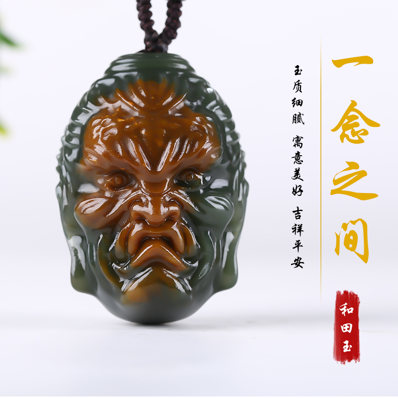 【一念之间】新疆和田玉佛魔挂件吊坠男款,女款青白玉
