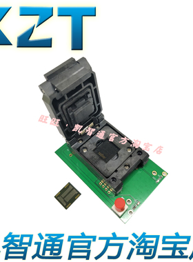 KZT eMCP221转USB3.0烧录座 BGA221测试座 高速读写字库 适配器工