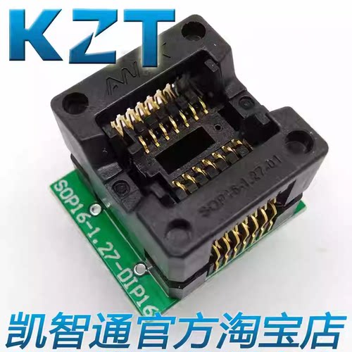 ANDK SOP14（16）芯片烧录座 1.27间距 ots14(16)-1.27-03