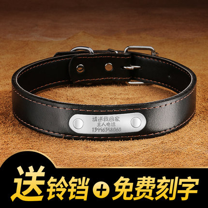 防丢名牌狗牌定制刻字狗狗宠物项圈中型犬大型犬颈圈脖圈小型犬