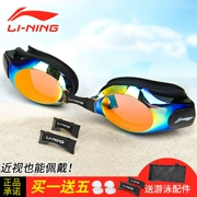 Kính râm Li Ning HD cận thị chống nước chống sương mù mạ kính bơi chuyên nghiệp nam nữ kính bơi quang trắc phẳng - Goggles