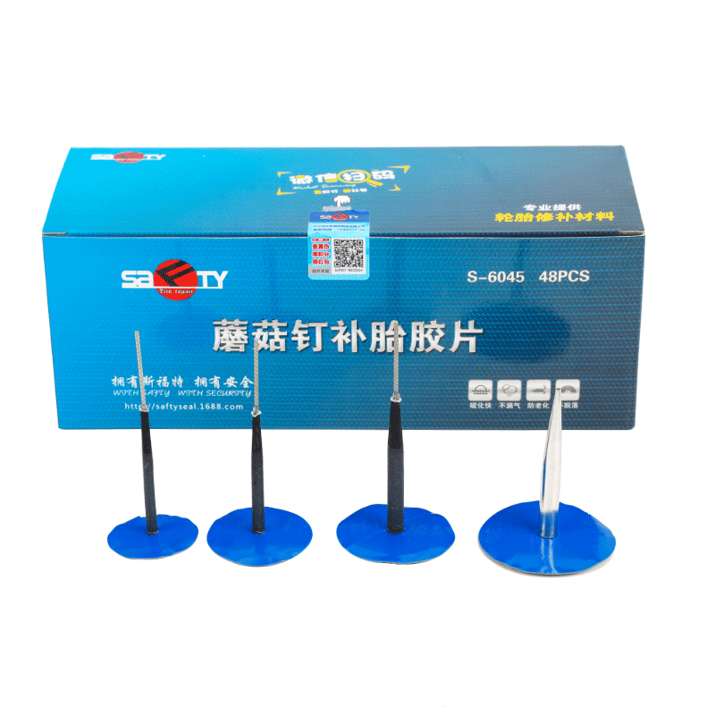 补胎胶片蘑菇钉斯福特