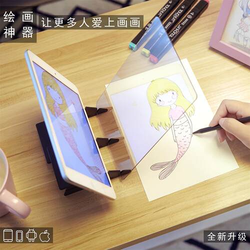 画画神器抖音动漫手绘入门零基础手抄报工具套装 临摹线稿 漫之绘 - 封面