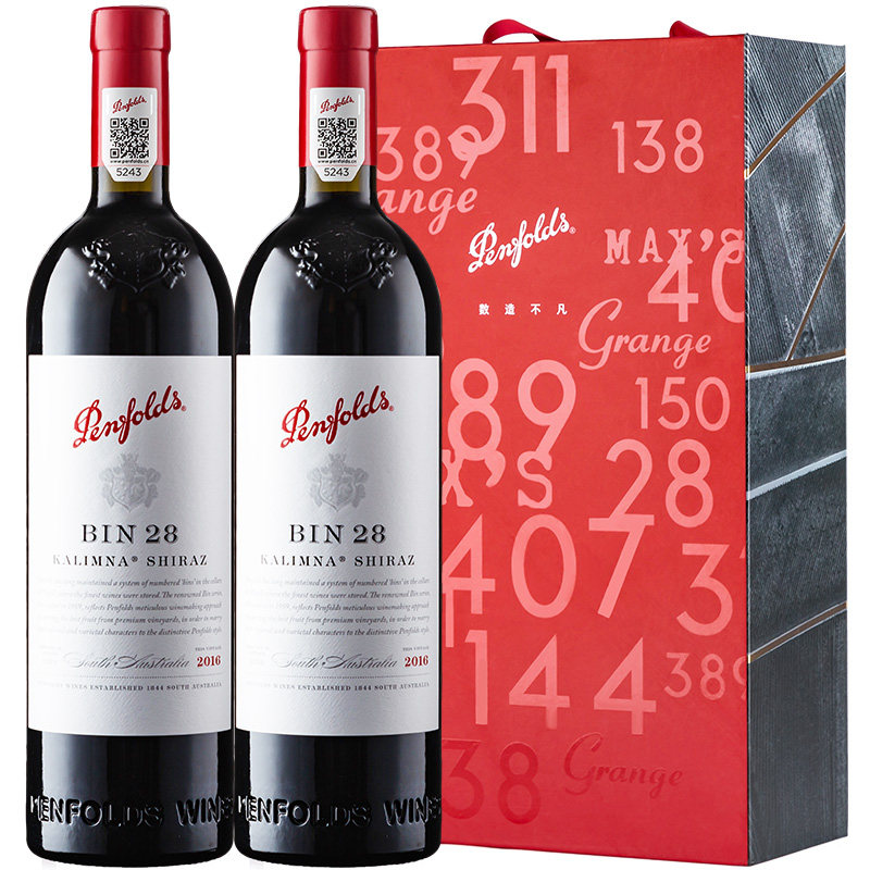 红酒bin2红酒奔富礼盒装葡萄酒干