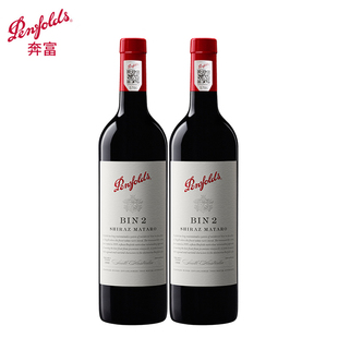 奔富红酒寇兰山/bin2/8/28/128/389/407麦克斯葡萄酒750ml