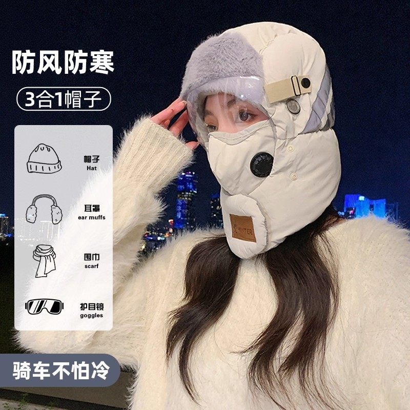 冬季骑行帽子女保暖防寒风神器套头电动车风雪遮脸男面罩棉雷锋帽
