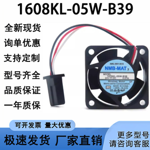 全新1608KL-05W-B39 A90L-0001-0510 24V适用发那科驱动器风扇NMB