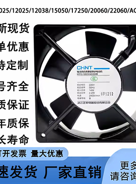 原装NTF2-9025/12025/12038/15050/17250/20060/22060/AC220S/B
