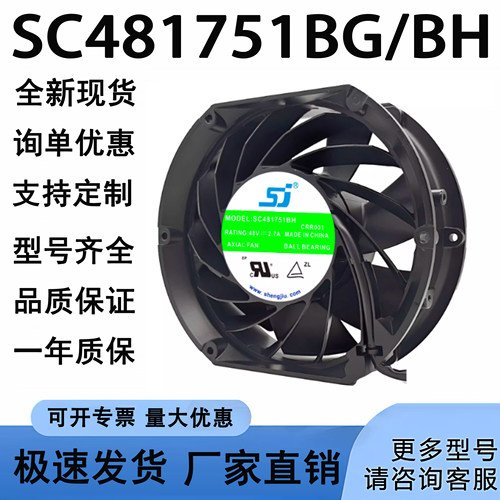 24/48V变频器暴力散热风扇