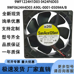 FANUC 9WF1224H1D03 0424F6D03 9WF0624H4D03 A90L-0001-0509#A/B