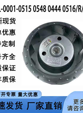 A90L-0001-0515 0548 0444 0516/R/F/RL 发那科主轴电机风扇现货