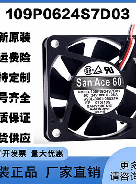 109P0624S7D03 SanAce60数控机床风扇24V 0.08A A90L-0001-0552#A