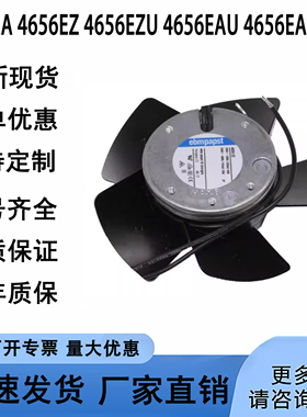 4656EA 230V 4656EZ 4656EZU 4656EAU 4656EAU-003 3656ER 230V