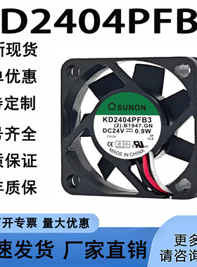全新KD2404PFB3 24V 0.9W 4CM 4010双滚珠报警信号变频器散热风扇