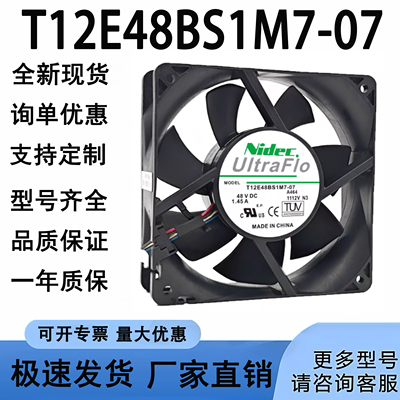 48VDC1.45A4线原装进口风扇