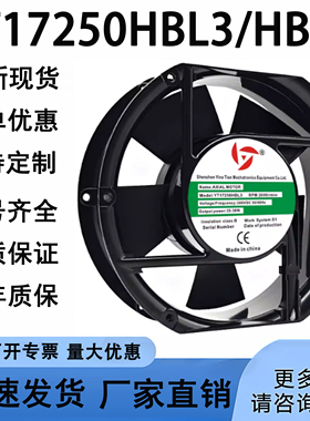 YINGTIAN 风扇 YT17250HBL3/HBL2 17251 380V 35W-38W 电焊机风扇