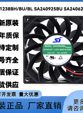 原装SF241238BH/BU/BL SA240925BU SA240625BM3 24V 变频器风扇SJ