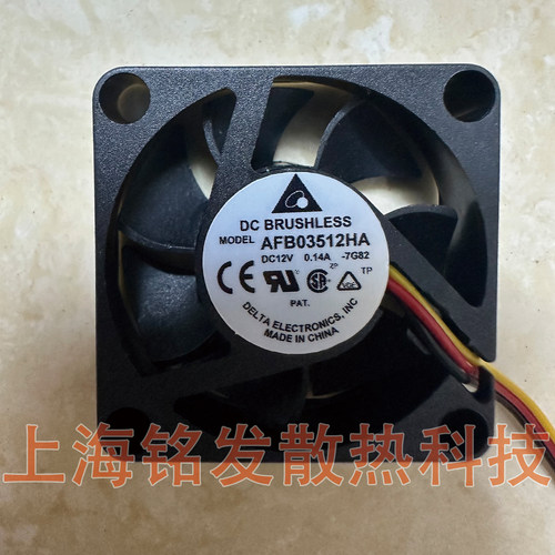 全新台达 AFB03512HA 3510 3.5CM DC12V 0.14A 双滚珠大风量风扇