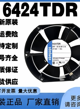 全新6424TDR ebm24V 2.1A 50.4W 17CM变频器高端散热风扇静音