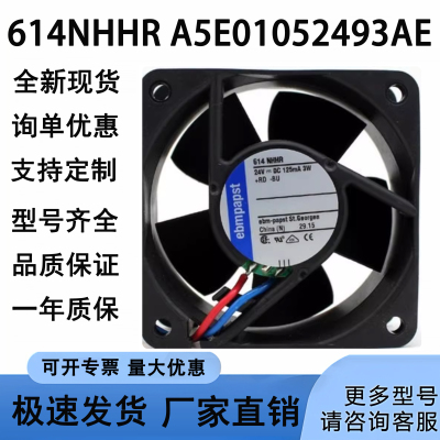 全新 614NHHR A5E01052493AE 24VDC 3W 60*60*25MM 设备散热风扇