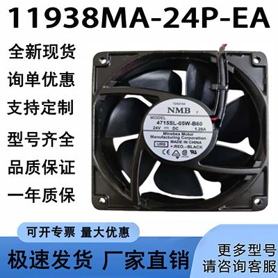 11938MA-24P-EANMB4715SL-05W