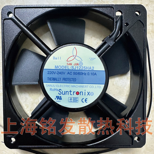 SJ1225HA2 台湾三巨12025 AC220V 12CM 机柜轴流散热风机风扇