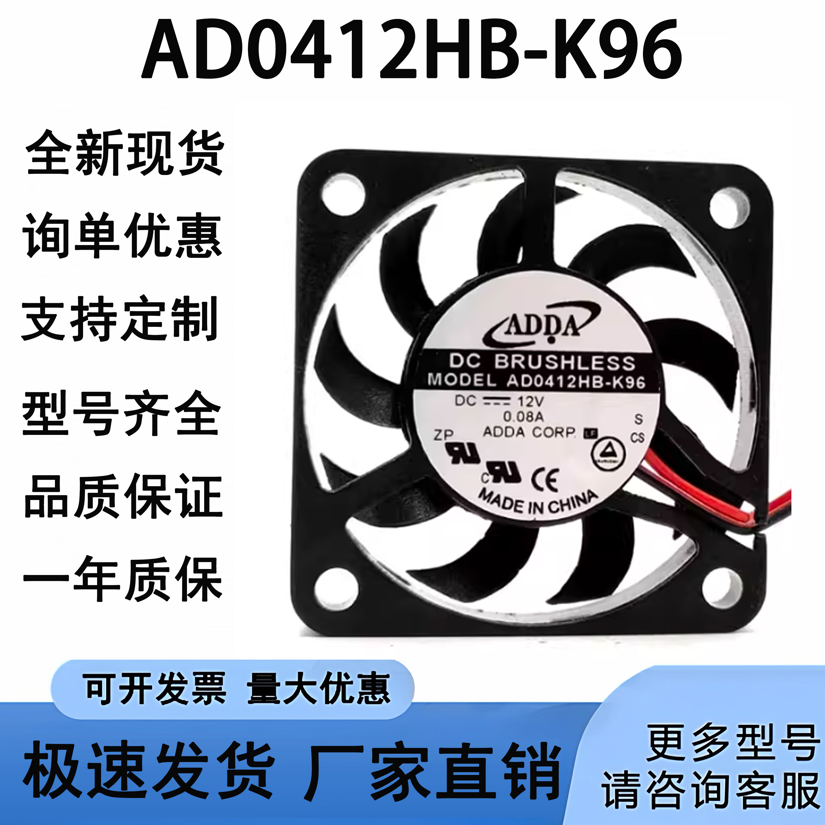 原装AD0412HB-K96 4007 12V 0.08A 滚珠静音电脑散热风扇4CM ADDA