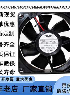 全新08025SA-24R/24N/24Q/24P/24M-AL/FB/FA/AA/AM/AU/EA/BA 24V