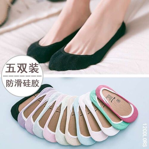 Stocking for women pure cotton shallow mouth invisible socks