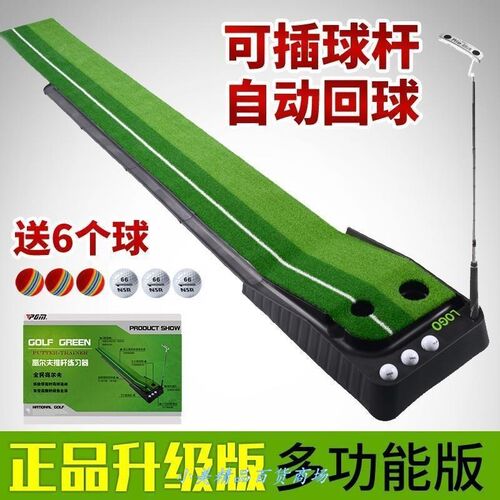 indoor funny golf putting practice green for golf supplie