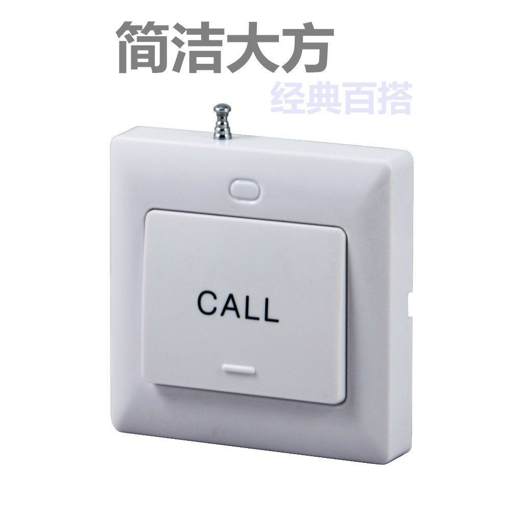 远距离无线按钮86盒按铃学校保安紧急报警养老院护理求助救服务员