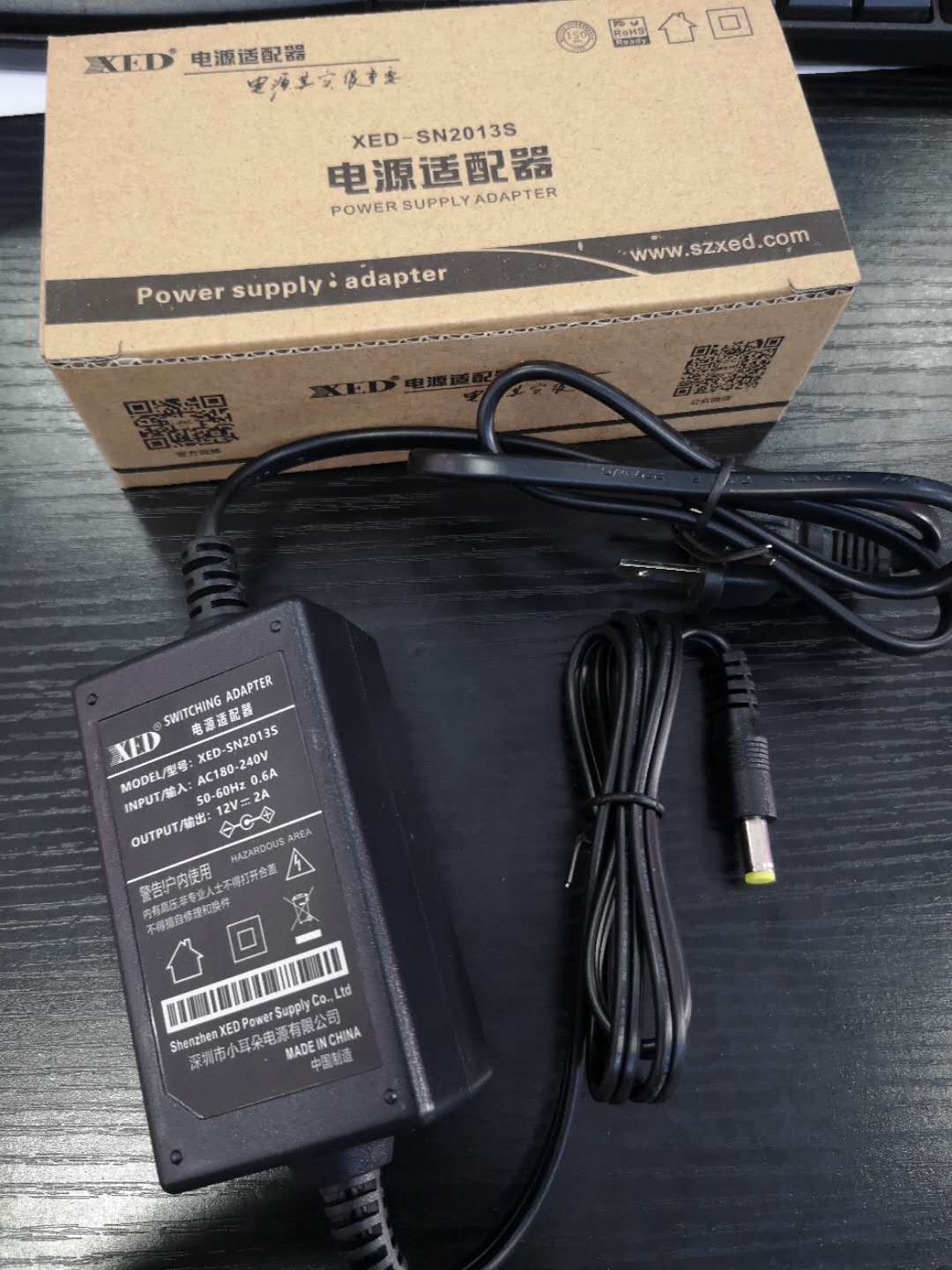 小耳朵东莞深圳电源变压器监控