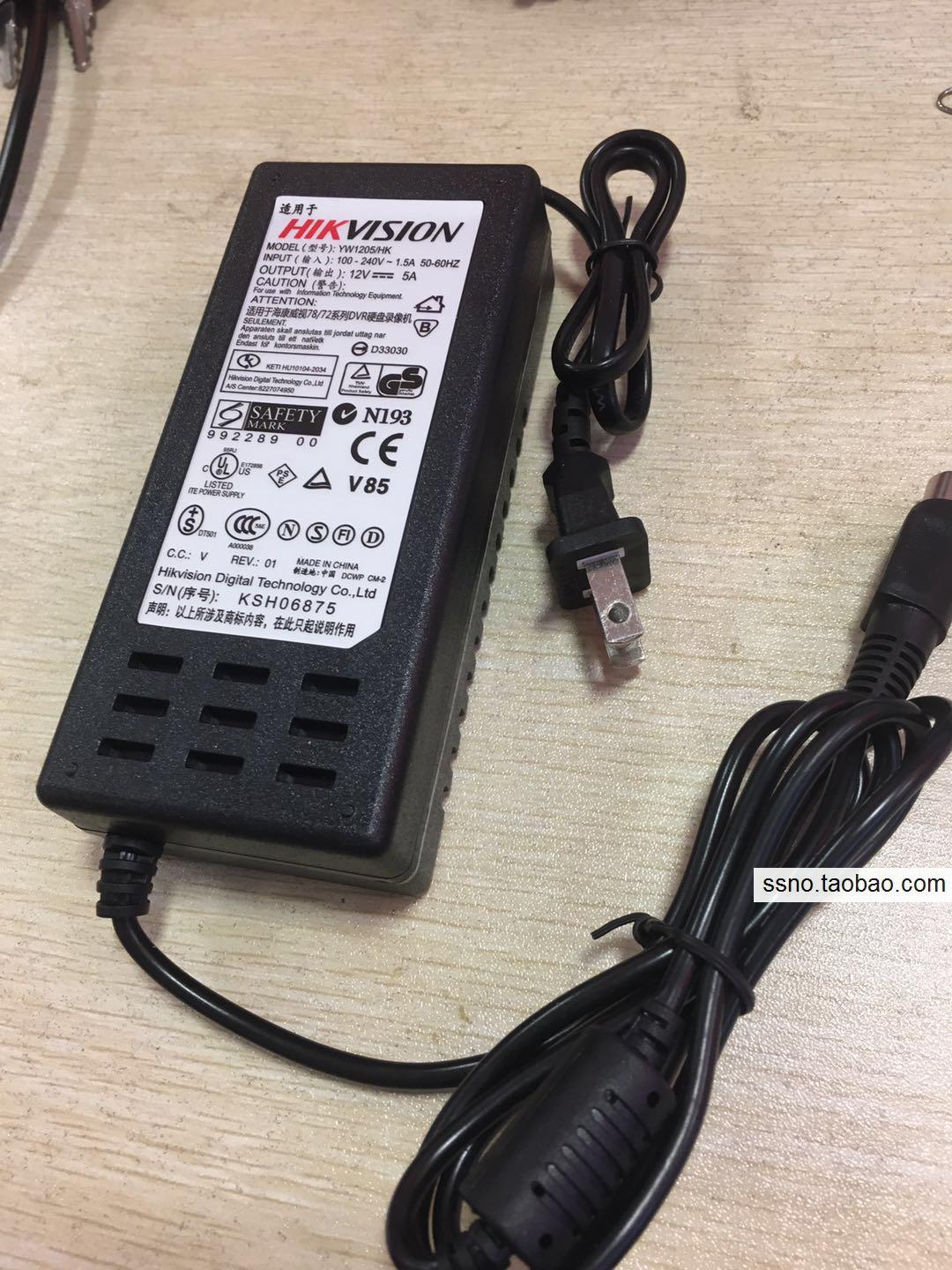 海康威视硬盘录像机电源12V5A 四针4针电源适配器DVR 双线输出