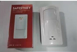 双鉴探测器SKY-T1 1125双鉴红外探头 红外微波探测器报警器图片