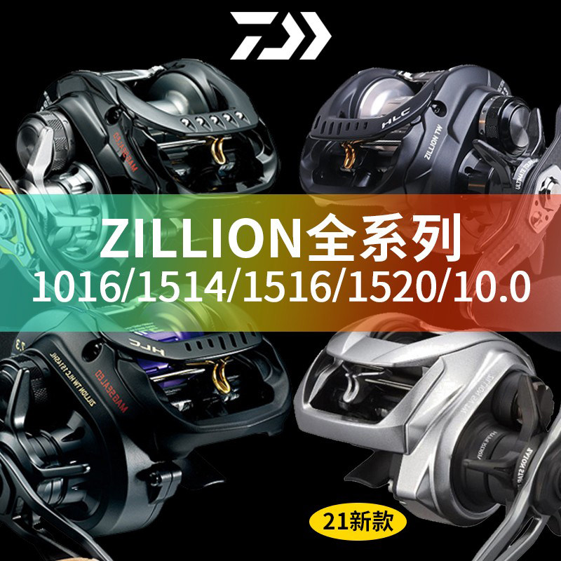 21款daiwa达亿瓦子龙水滴轮国际版1516hlc1514黑子龙远投路亚渔轮