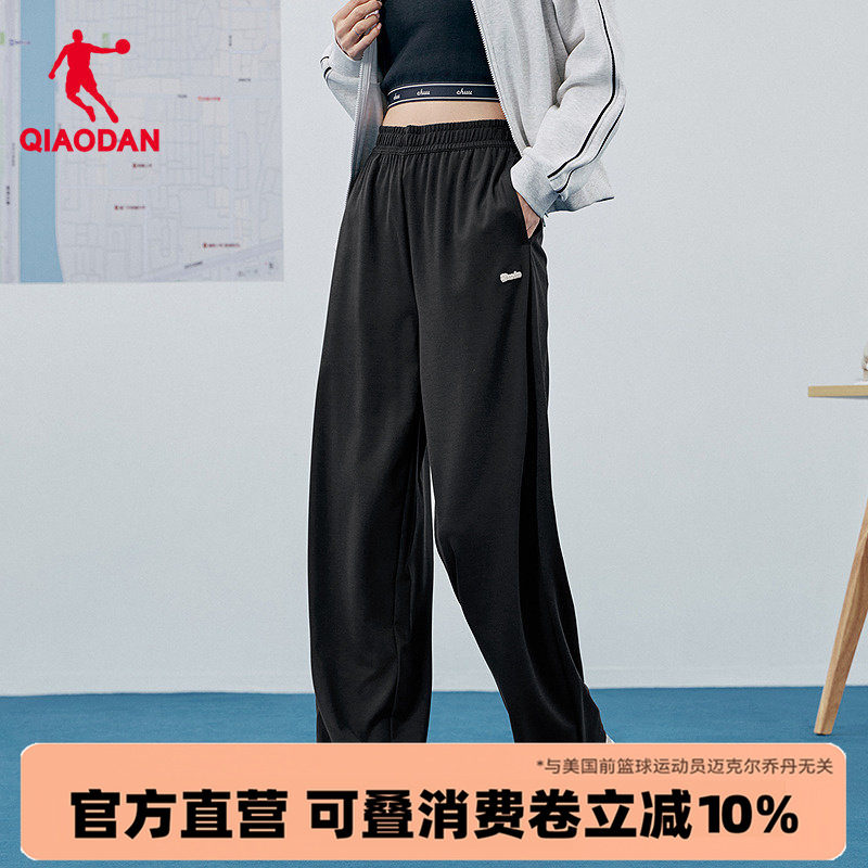 乔丹商场同款针织长裤女阔腿运动