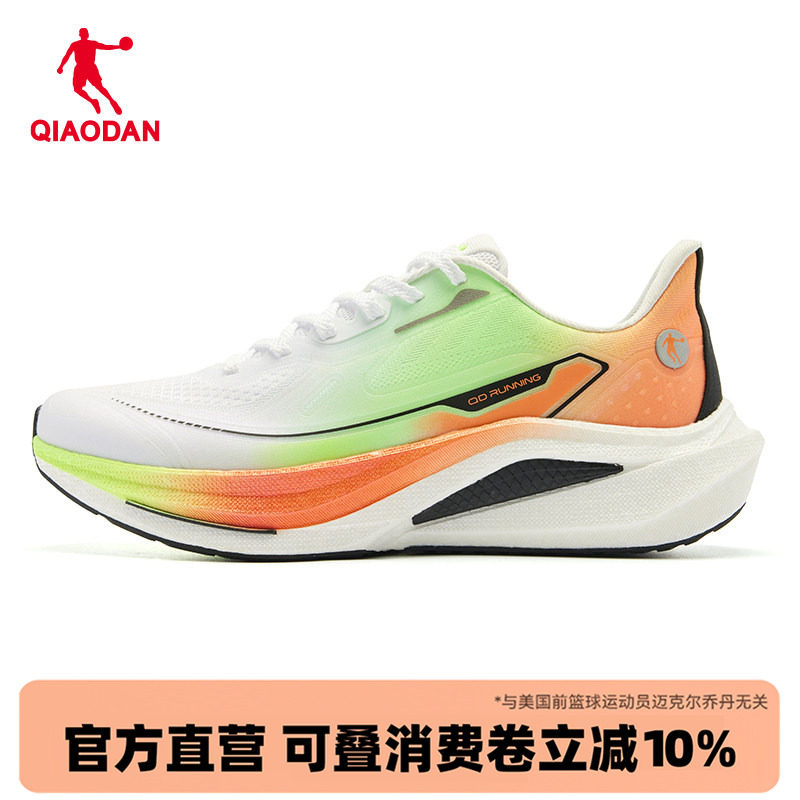 乔丹无境7.0轻速缓震跑鞋图片