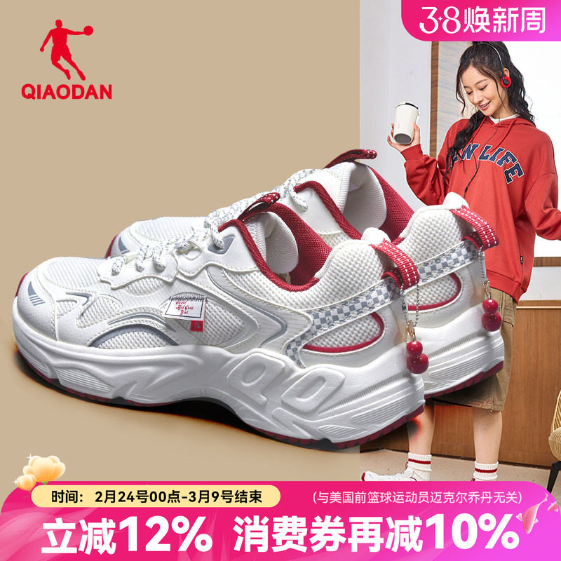 乔丹樱桃鞋丨女鞋男鞋2025新款鞋子情侣老爹鞋厚底增高百搭运动鞋